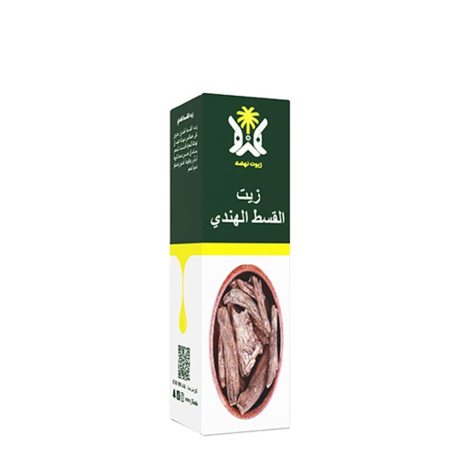 زيت القسط - نهضة100مل