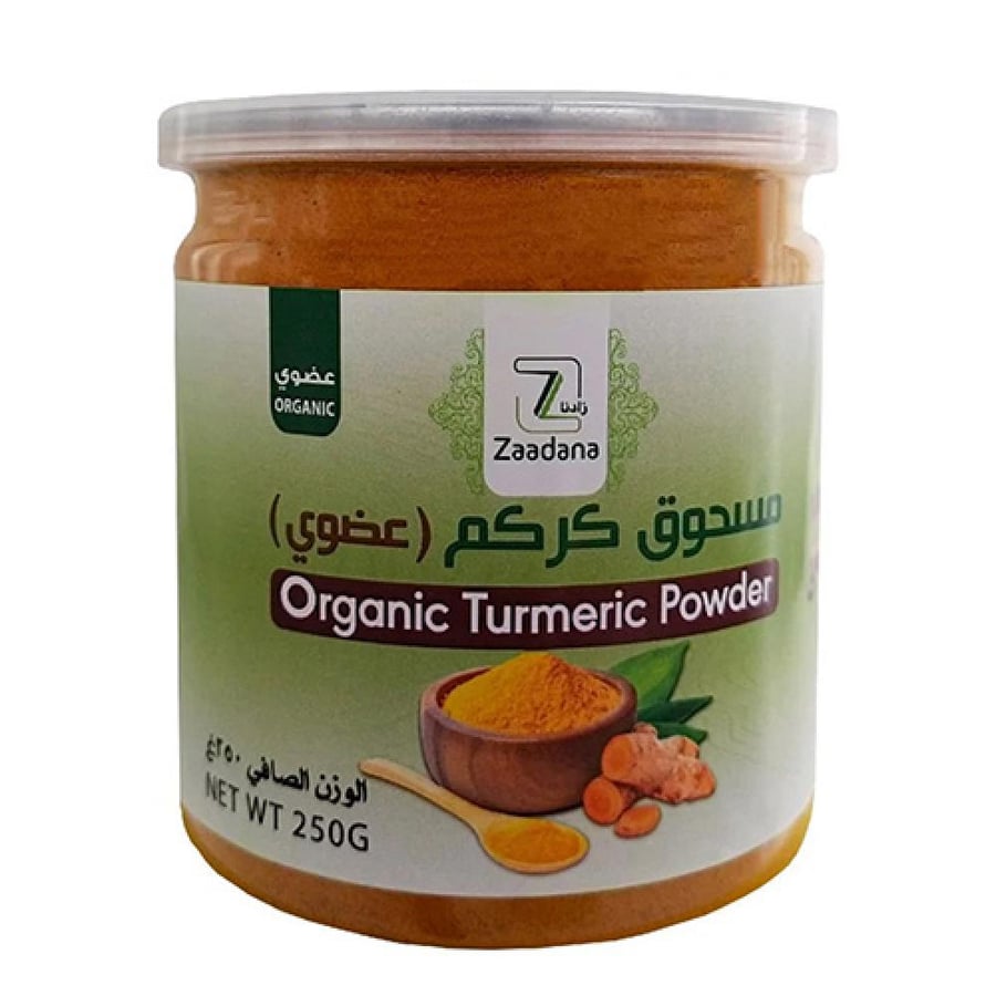 مسحوق الكركم مع خلاصه الكركمين العضوي 250 جم