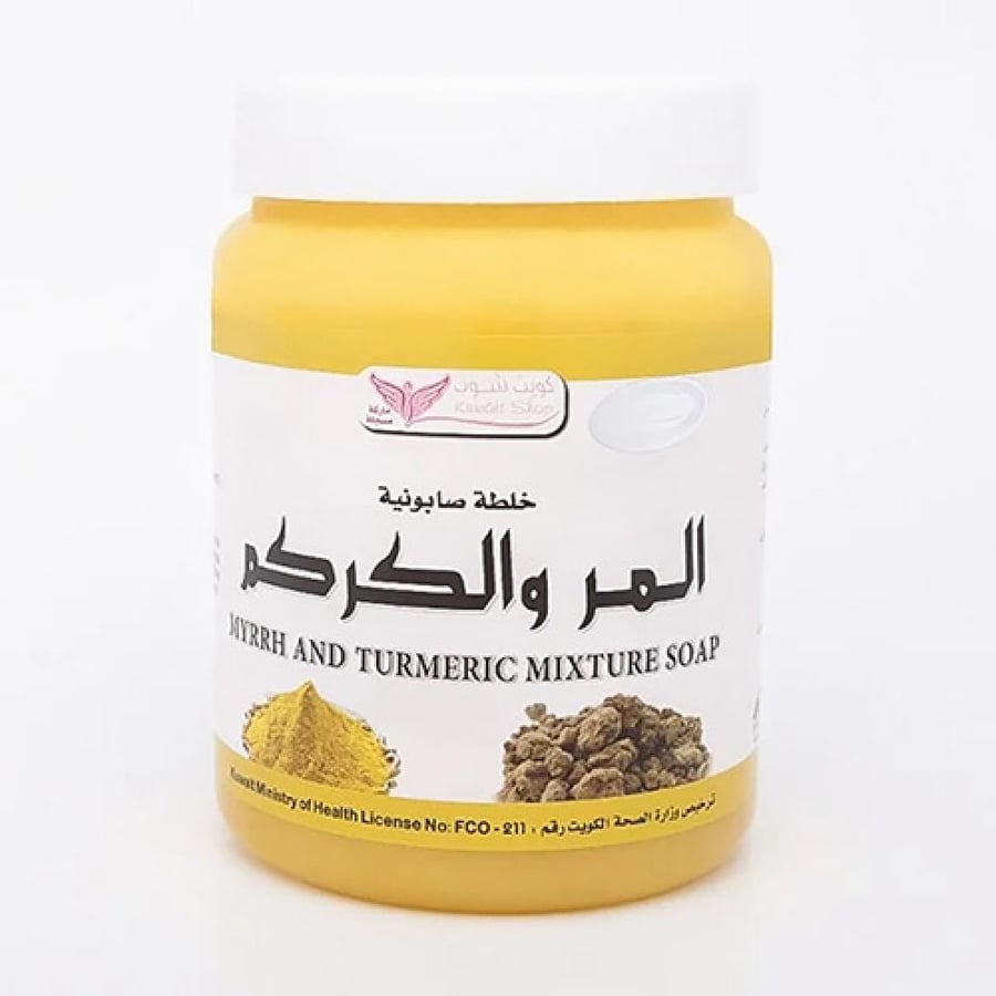 صابونية المر والكركم 500 جم كويت شوب