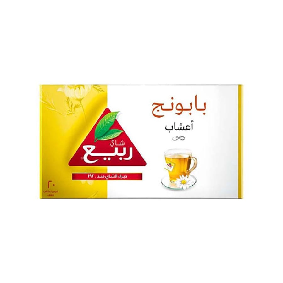 الربيع - شاي أعشاب بابونج 20 كيس × 1.2 غرام