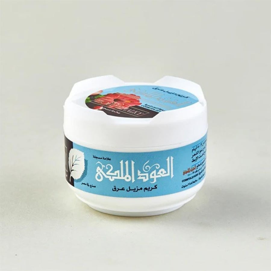 العود الملكي الاصلي - كريم مزيل العرق بمكونات طبيعية 50 غرام