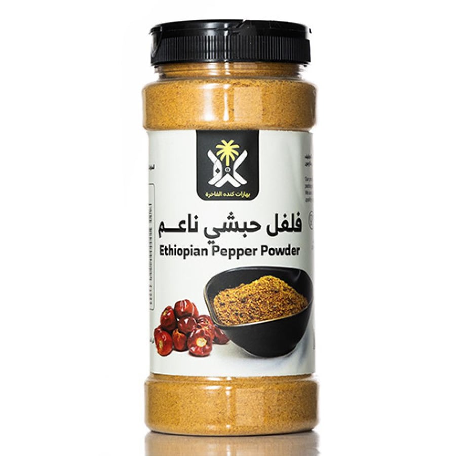 فلفل حبشي ناعم - نهضة 200جرام