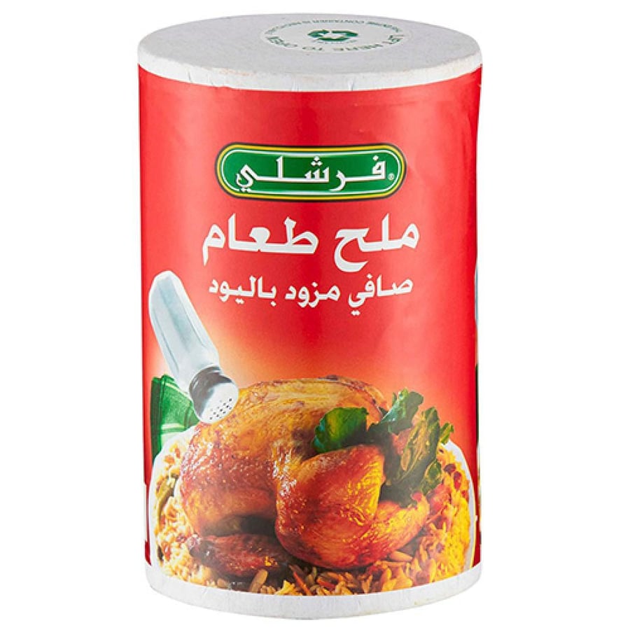 فرشلى ملح طعام صافى مزود 737 غرام