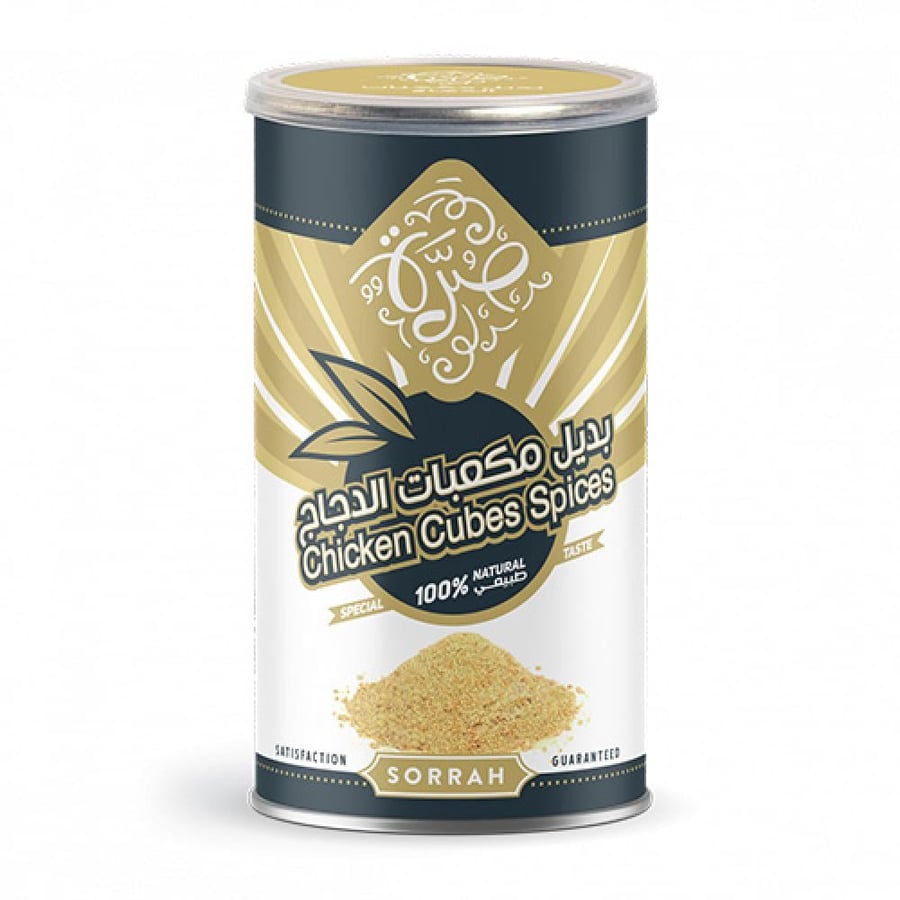 بديل مكعبات الدجاج من صرة 220 غرام