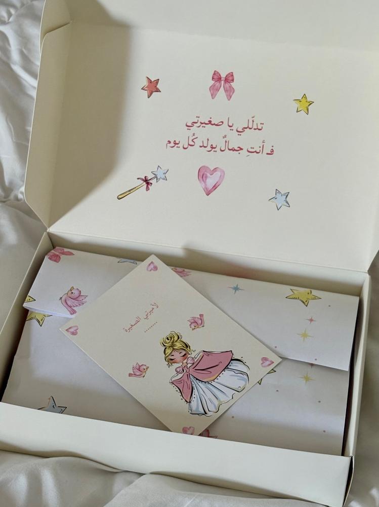 بوكس الأميرة الصغيرة (كامل)