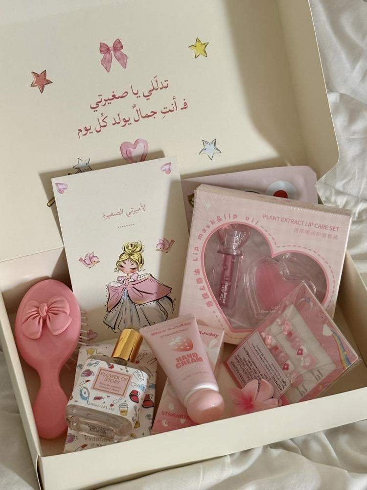 بوكس الاميرة ( كامل )