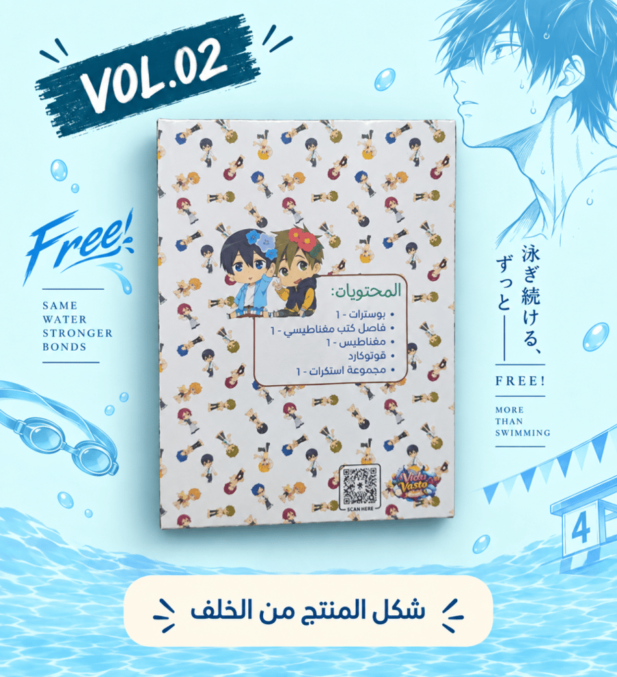 Mystery Bag Free !! VOL.02