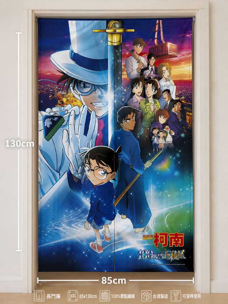 ستارة أصلية لأنمي Detective Conan