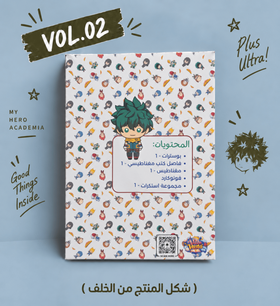 Mystery Bag My Hero Academia VOL.02