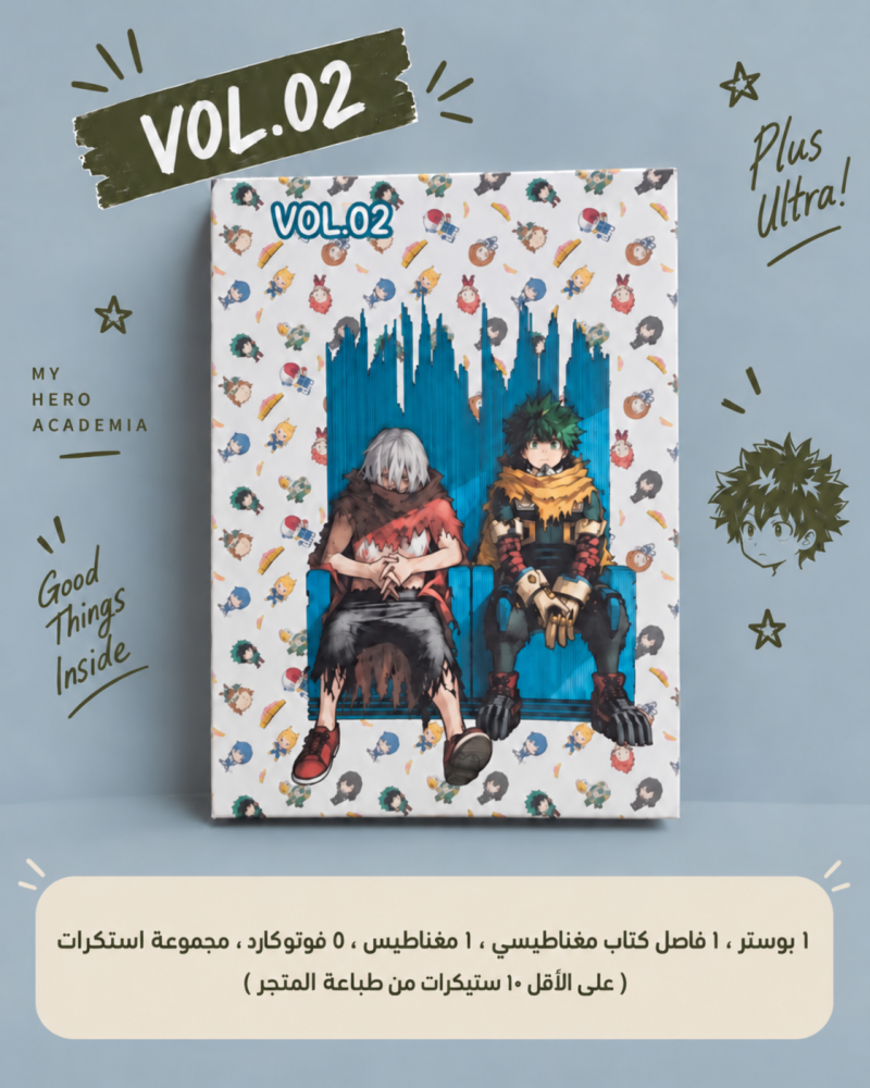 Mystery Bag My Hero Academia VOL.02