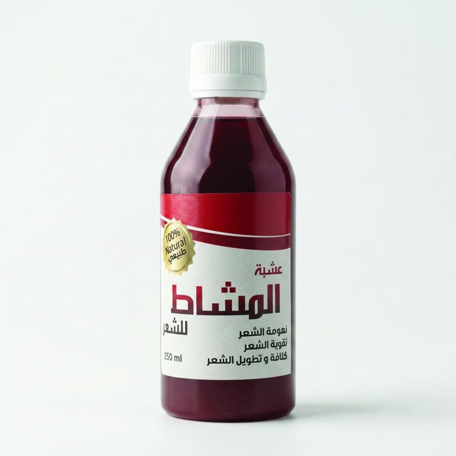 Red henna oil is 100% natural