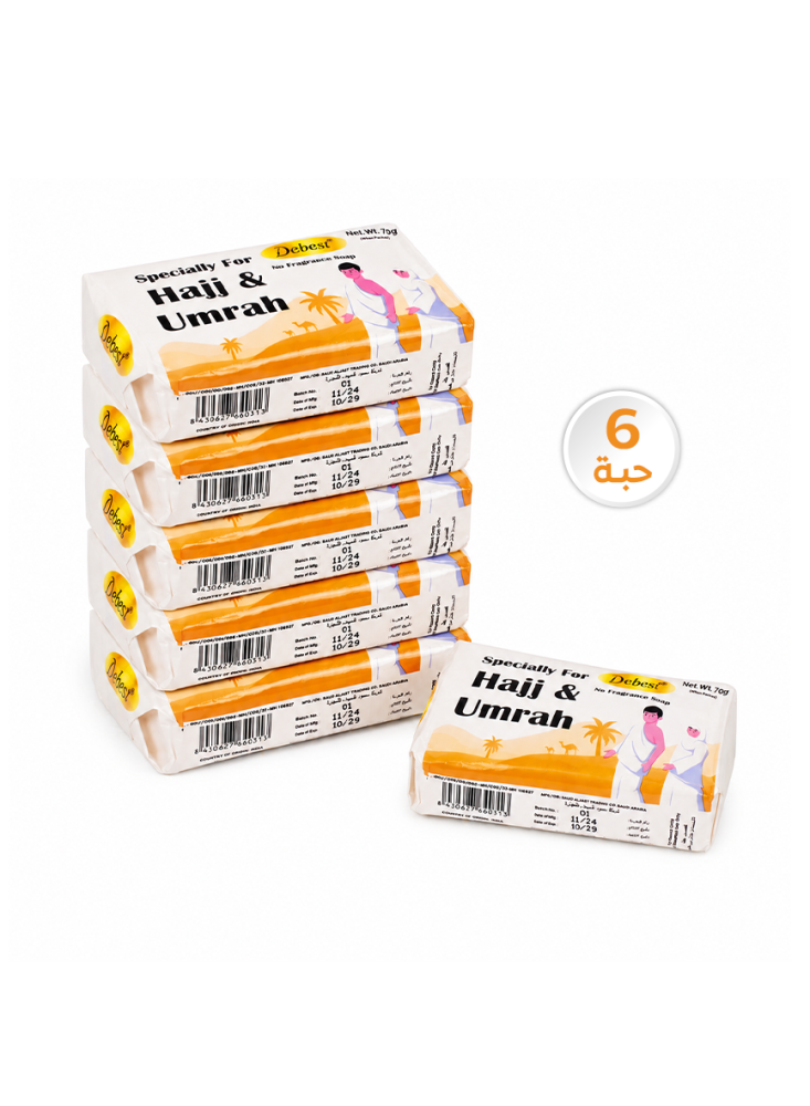 Deebest Pilgrimage and Umrah soap 70 grams, pack of 6 pieces