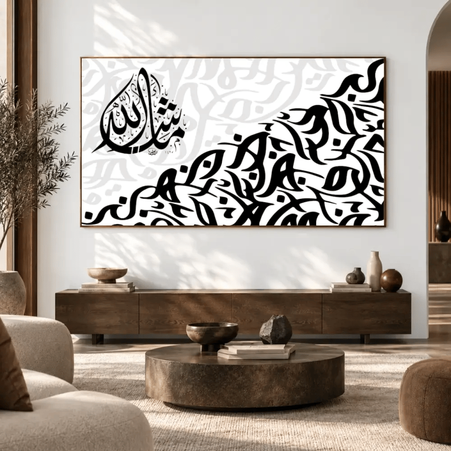 لوحة خط عربي تجريدية بحروف سوداء على خلفية بيضاء - أثر مشرقي