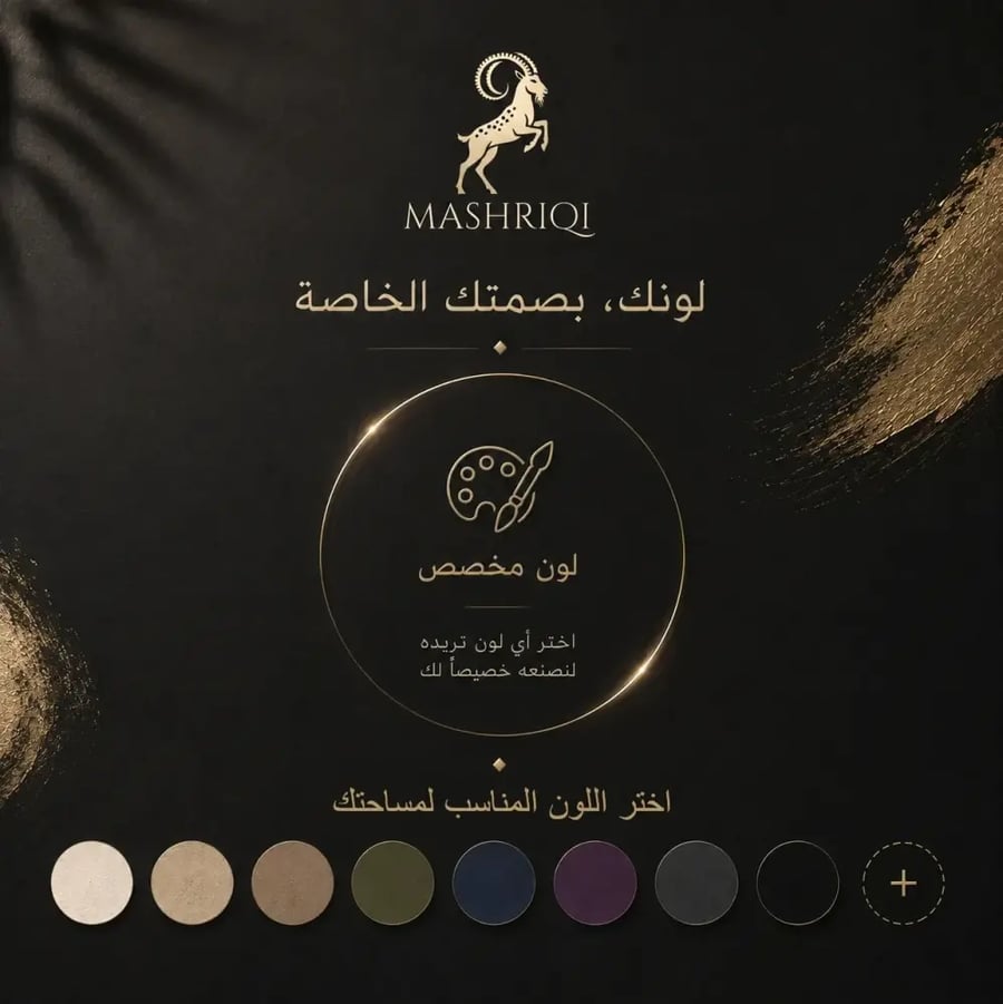 مجموعة طور – لوحة أ | لوحة تجريدية بملمس بارز وتكوين انسيابي بثلاثة ألوان
