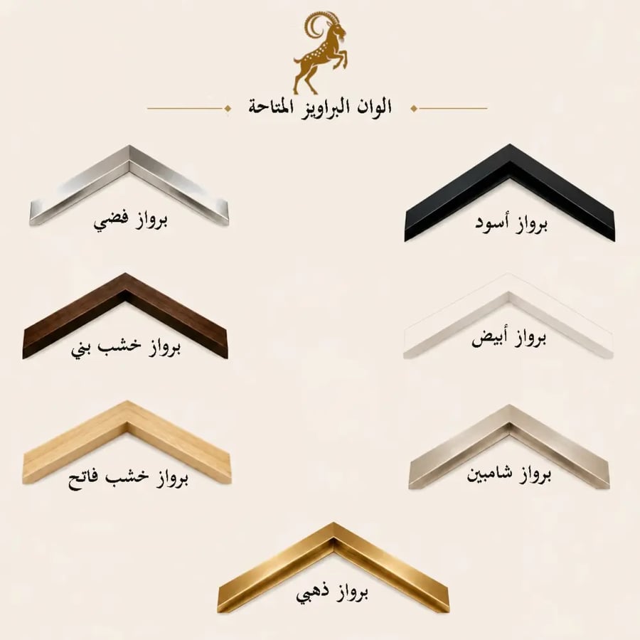 لوحة عناق الموج – كانفس فني لأمواج بحر وجبال ضبابية