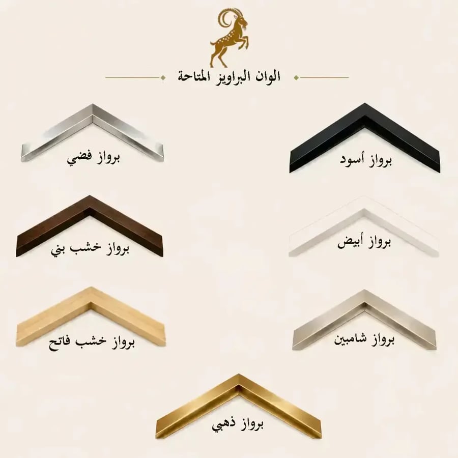 لوحة أزهار الربيع (شكلين) – كانفس فني لأزهار بارزة ثلاثية الأبعاد