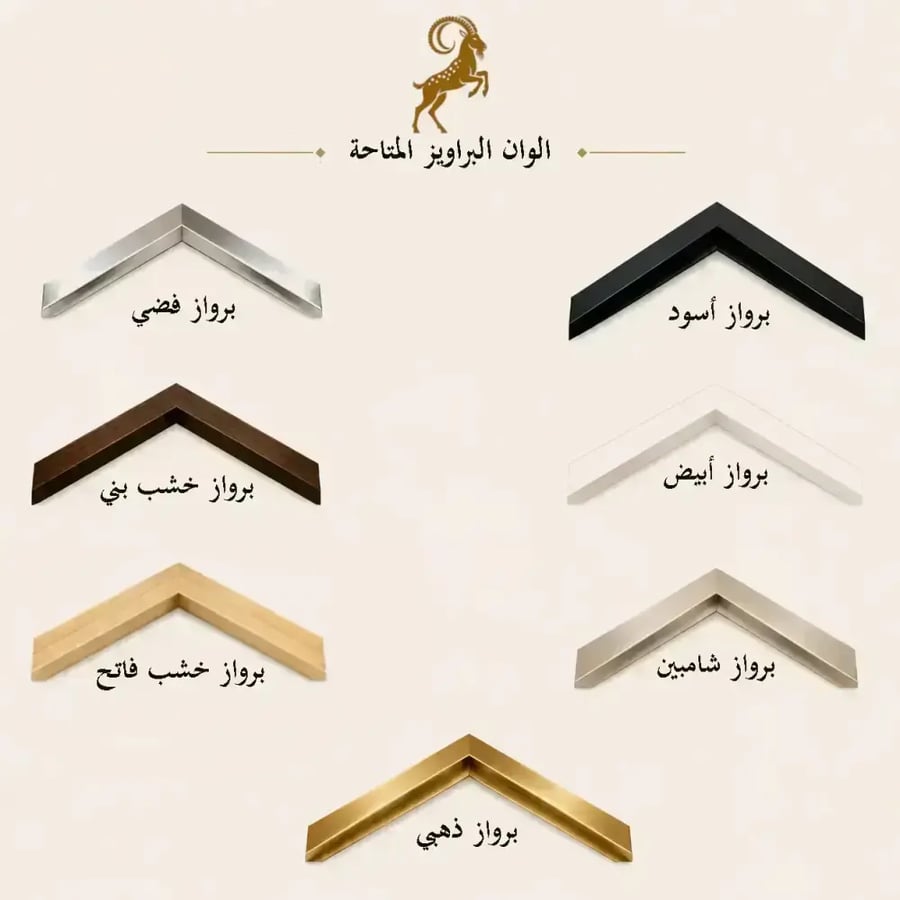 لوحة أثر الخريف (شكلين) - كانفس فني لغابة باشجار طويلة وأوراق ذهبية برتقالية