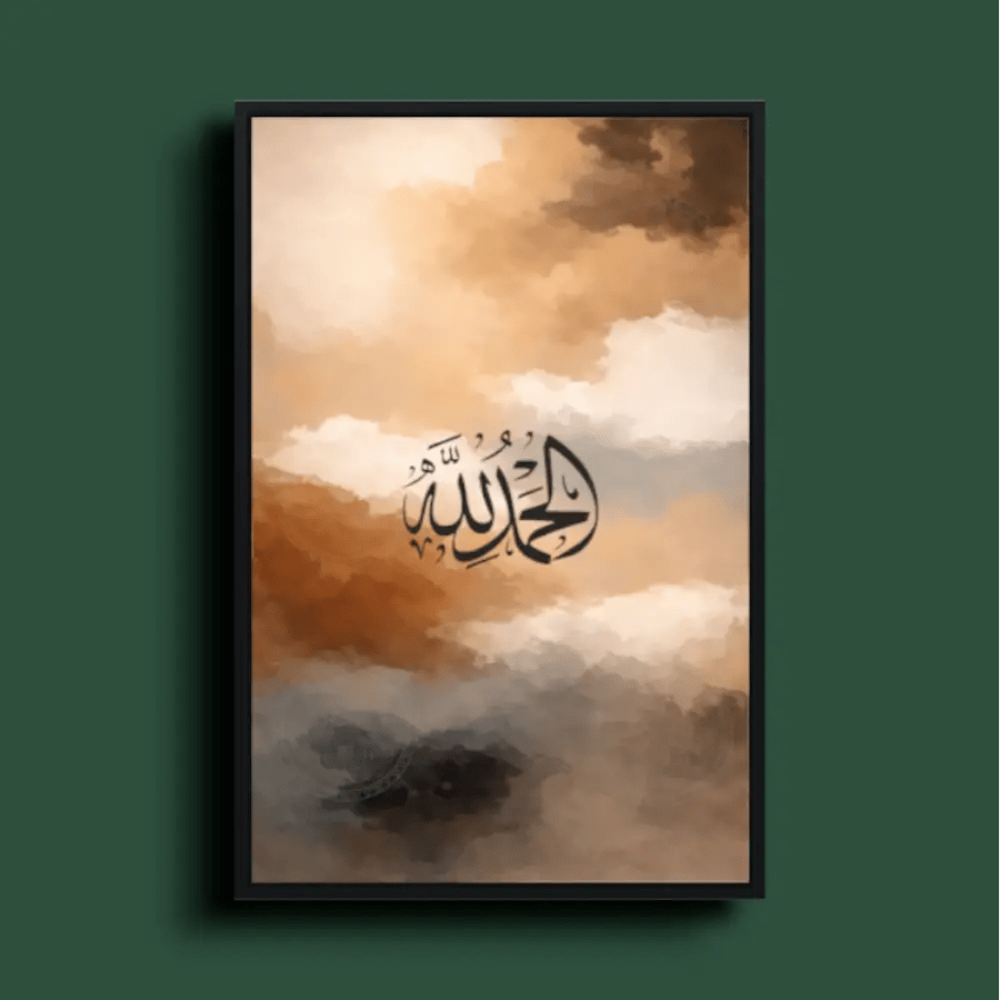 لوحة أثر الحامدين – كانفس فني لخط عربي تجريدي وألوان سحابية