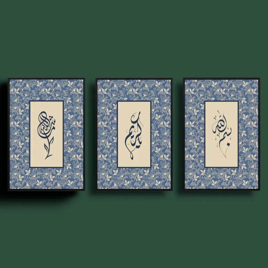 طقم نفحات الذكر الزهرية - كانفس فني لأذكار عربية بزخارف نباتية