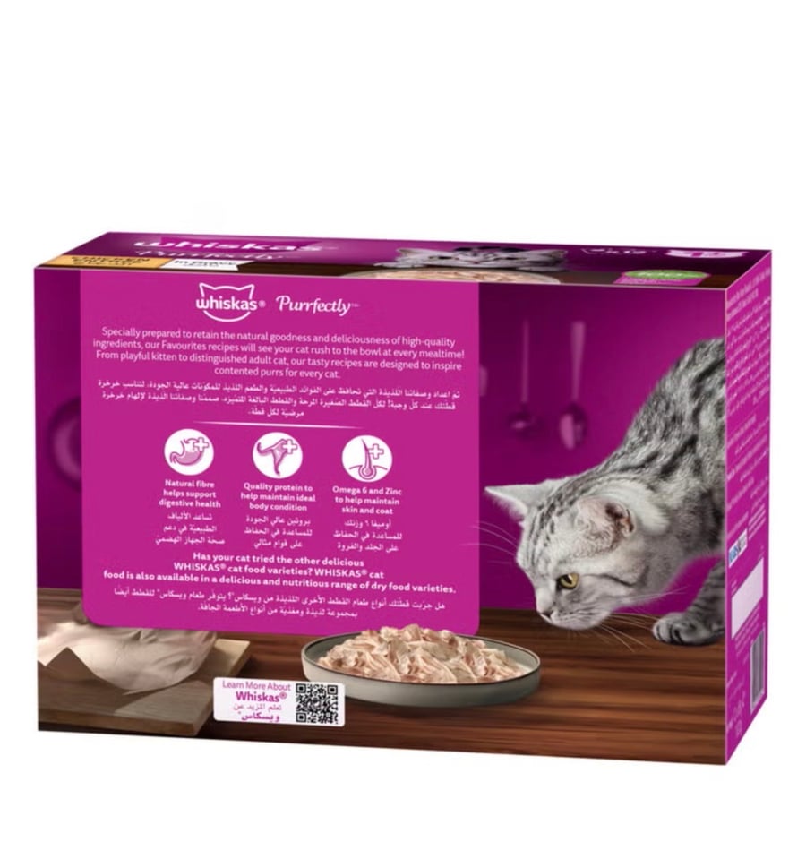 Chicken Entree In Gravy 12 x 85g