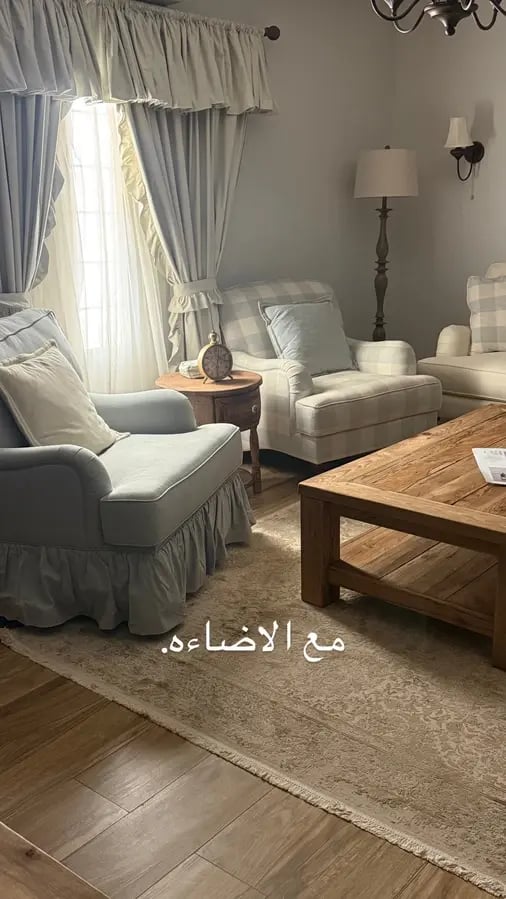 نافذة نهار ريحان  | 120x30 سم