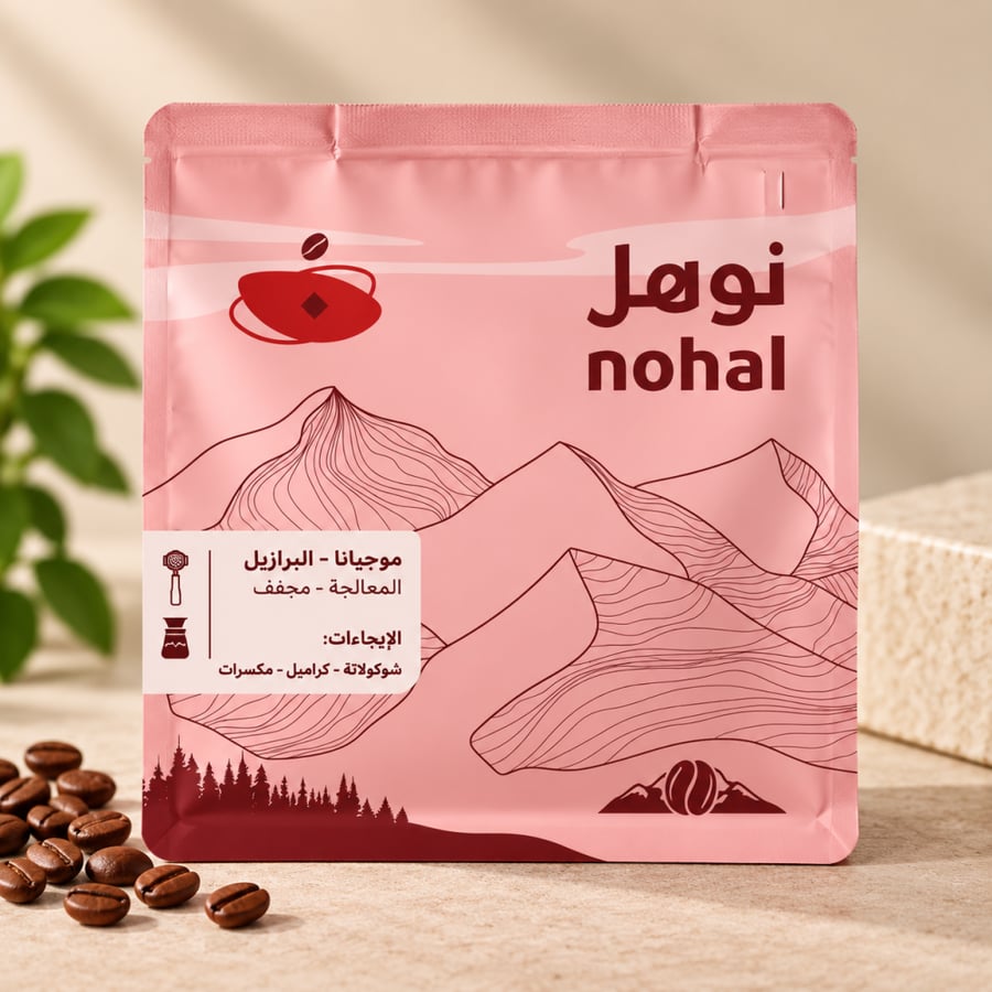 برازيلي-250g
