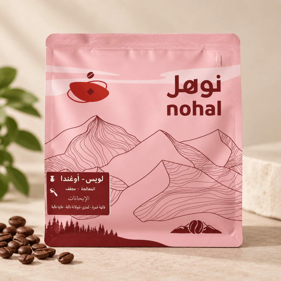 لويس أوغندا -250g