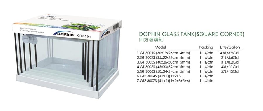 حوض زجاجي من شركة Dophin – مع غطاء  Dophin Glass Tank with Lid