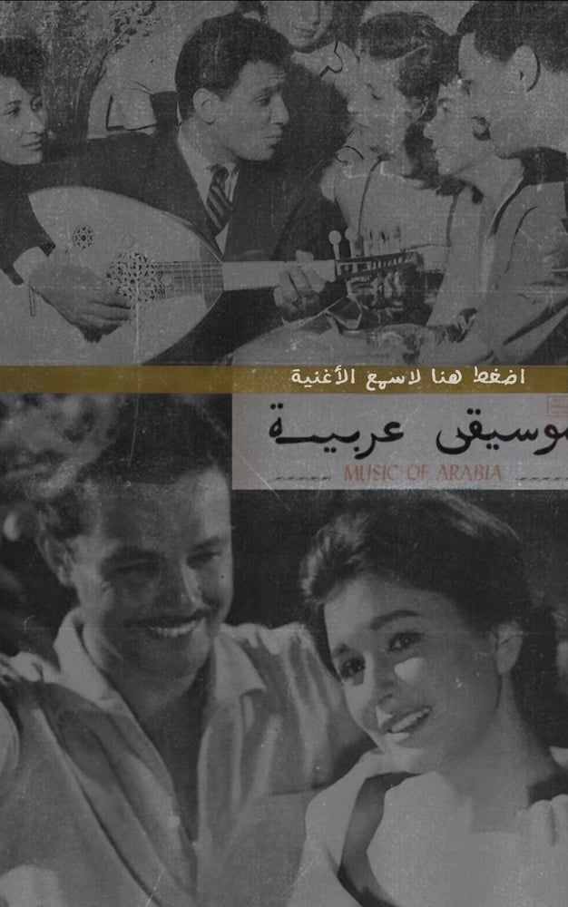 كتّيب - تاهت عيوني