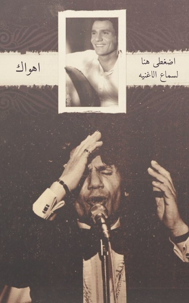 كتّيب - العام الهجري