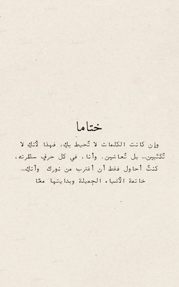 كتّيب - العام الهجري