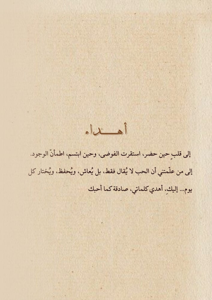Brochure - 14 February