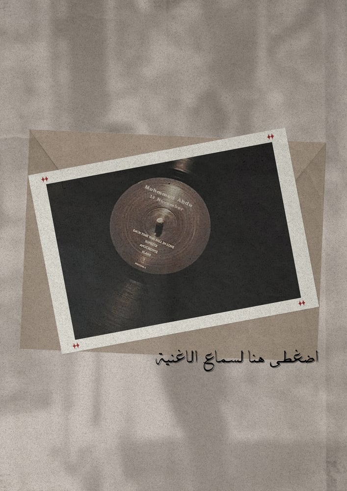 Brochure - 14 February