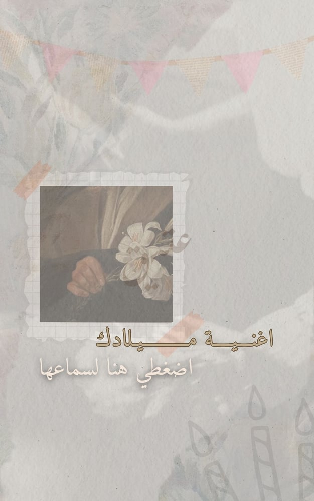 Brochure - Birth