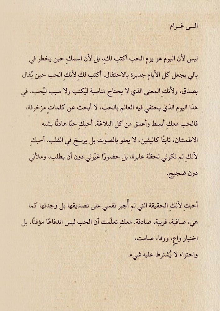 Brochure - 14 February