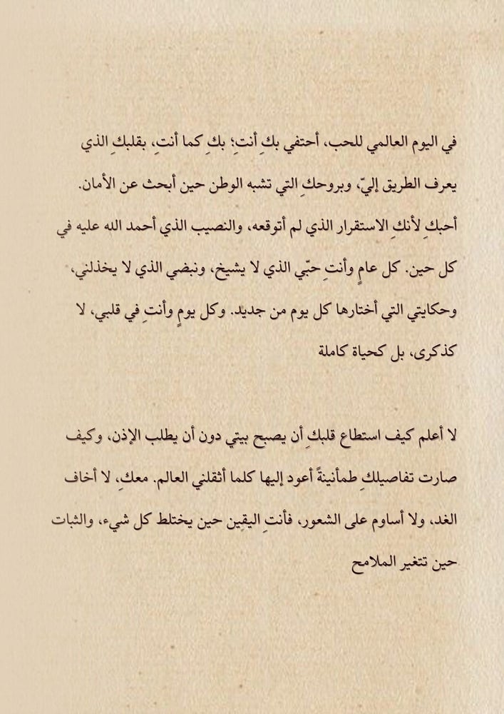 Brochure - 14 February