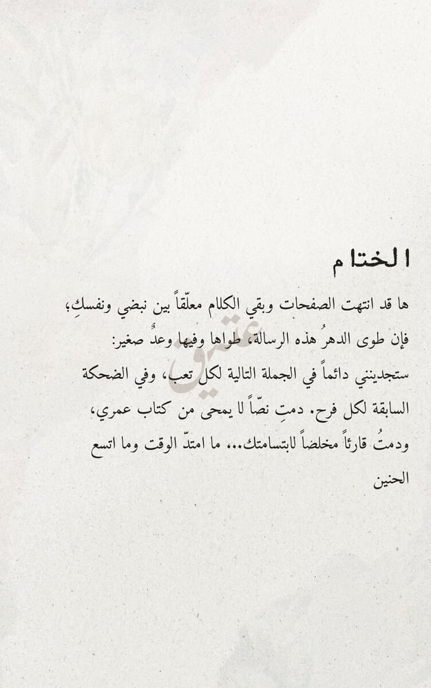 Brochure - Birth
