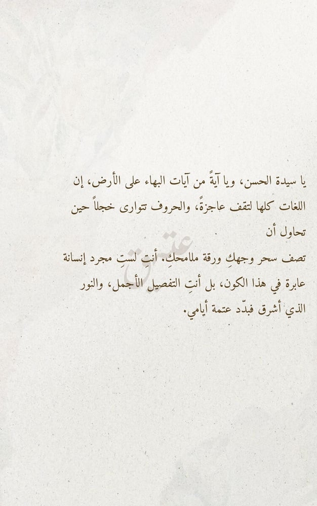 Brochure - Birth