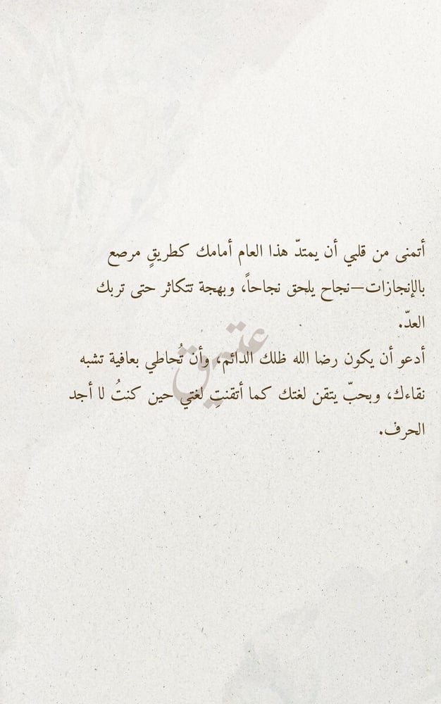 Brochure - Birth