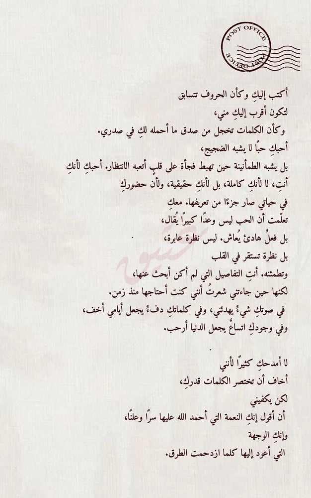 رسالة - 14 فبراير