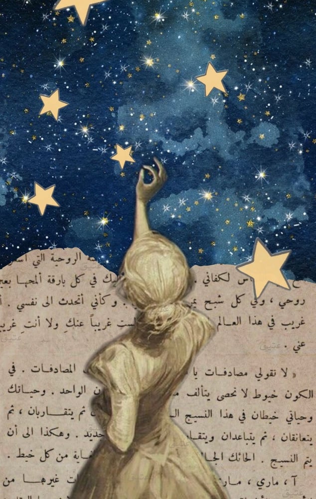 رسالة- ميلاد