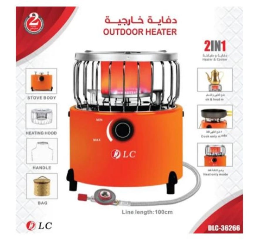 دفاية DLC غــاز 2*1 ، DLC36266