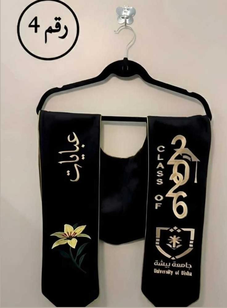 اجمل عبايات تخرج ملكي