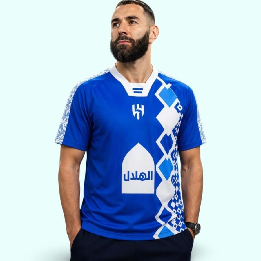قميص كلاسيك نادي الهلال السعودي 2027