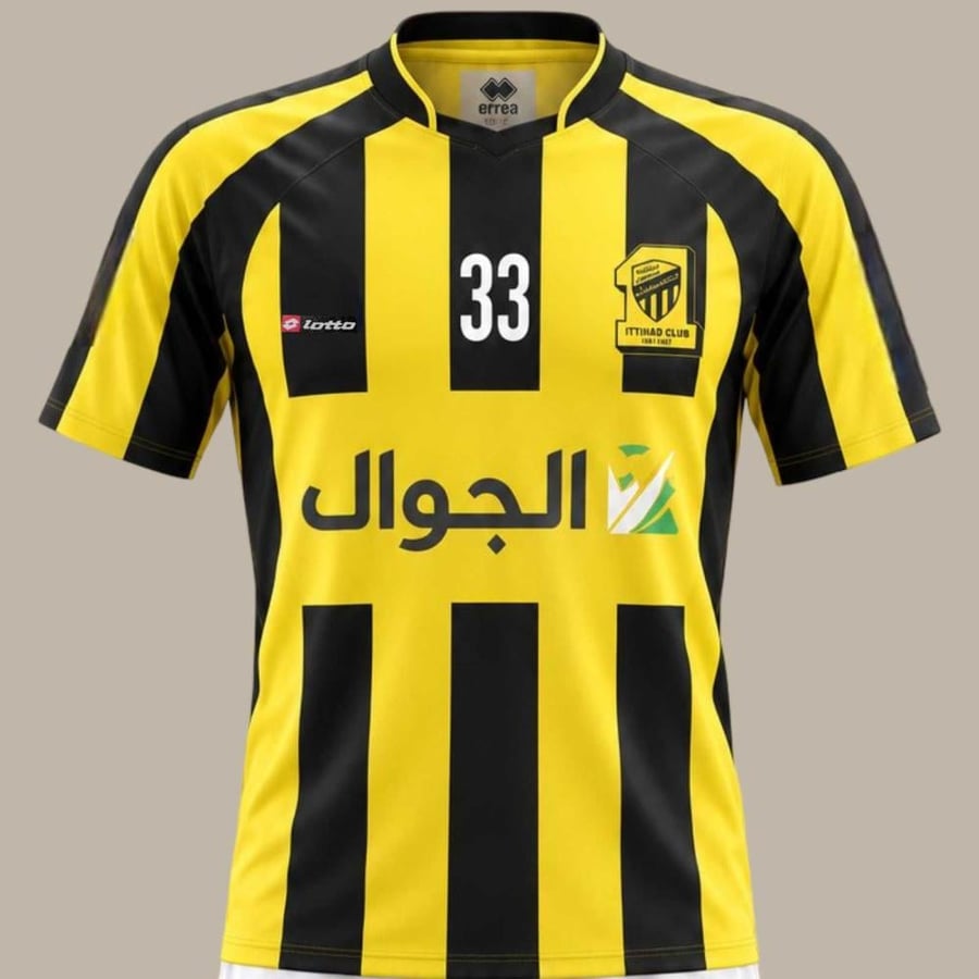 تيشيرت كلاسيك نادي الاتحاد السعودي 2005 جامبو
