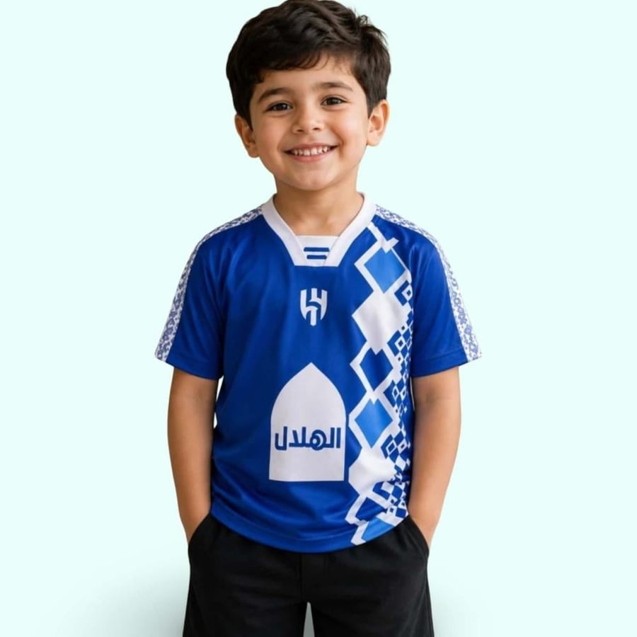 تيشيرت كلاسيك نادي الهلال السعودي 2027 اطفال