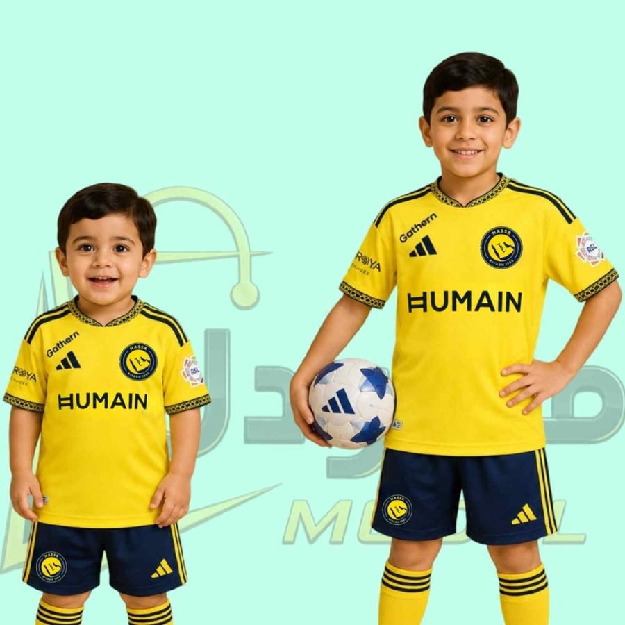 طقم أطفال نادي النصر السعودي الأساسي الجديد 2027 تيشيرت وشورت