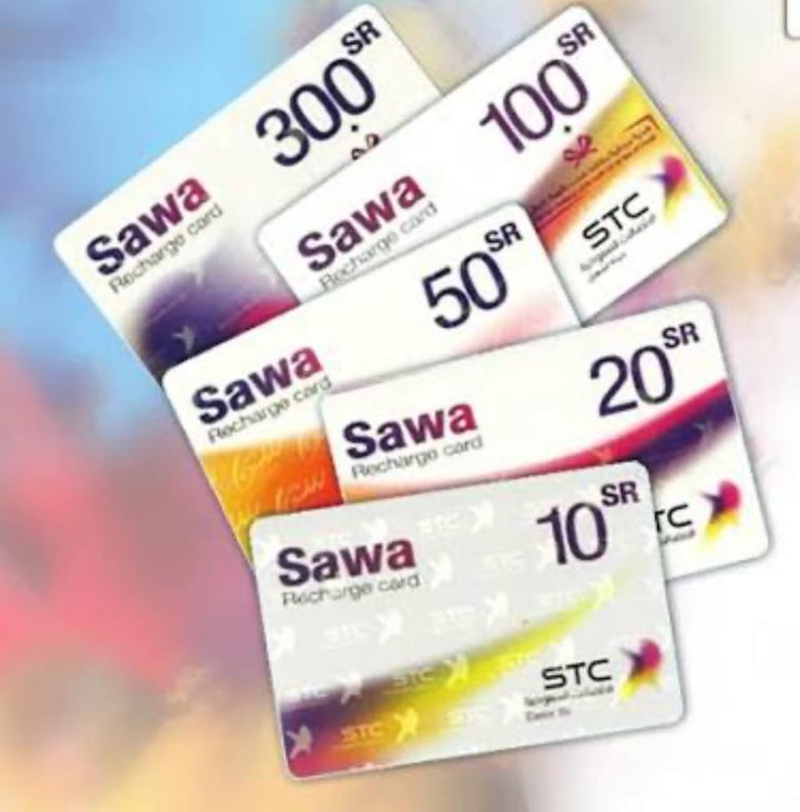 بطايق شحن2500
