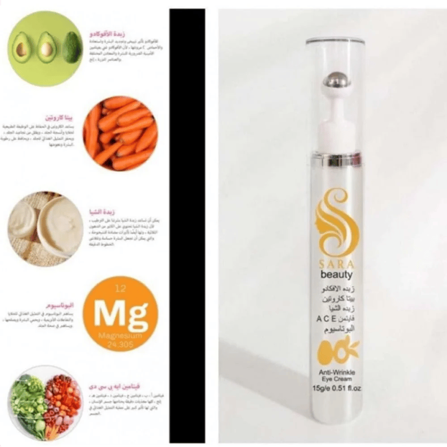 Sara Beauty Avocado Butter & Licorice Eye Cream for Dark Circles & Puffiness – 15g
