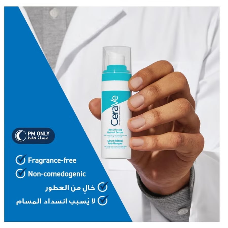 CeraVe Resurfacing Retinol Serum - 30 ml